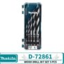 מקדח עץ איכותי 5 יחידות Makita